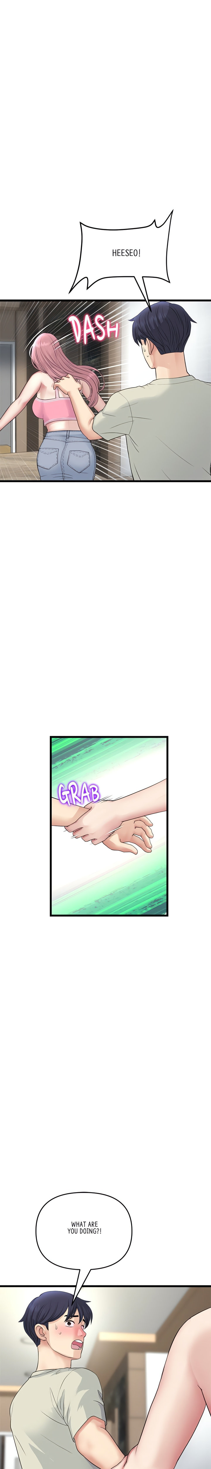 My First and Last - Chapter 49 [photo 7] - MangaPorn