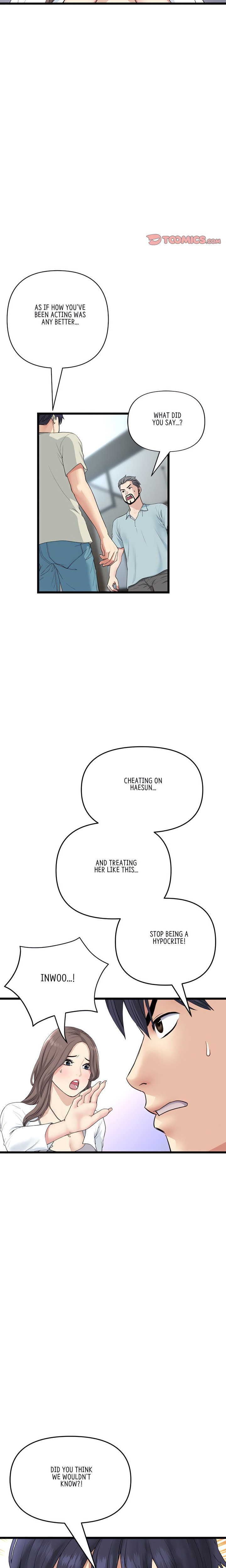 My First and Last - Chapter 52 [photo 13] - MangaPorn