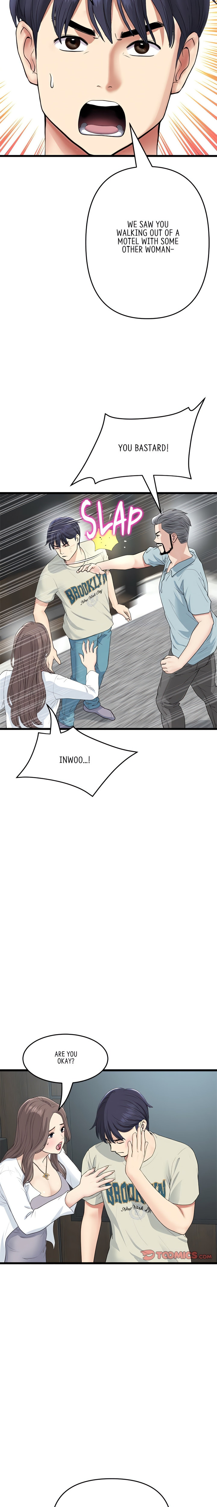 My First and Last - Chapter 52 [photo 14] - MangaPorn