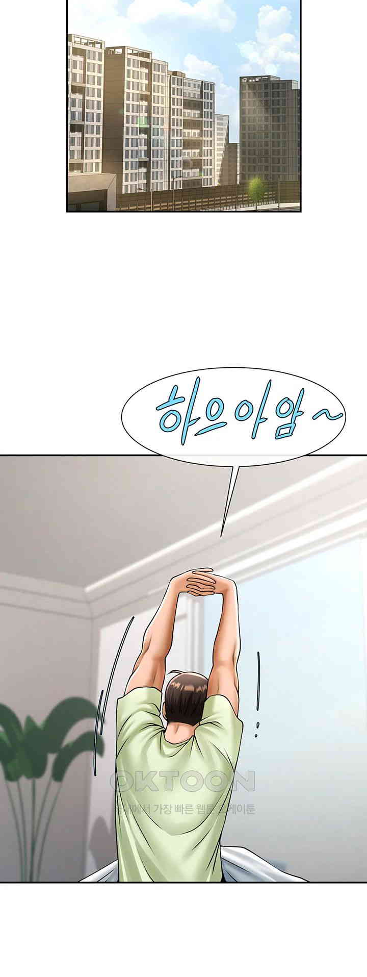 The Cheat Code Hitter Fucks Them All Raw - Chapter 42 [photo 33] - MangaPorn