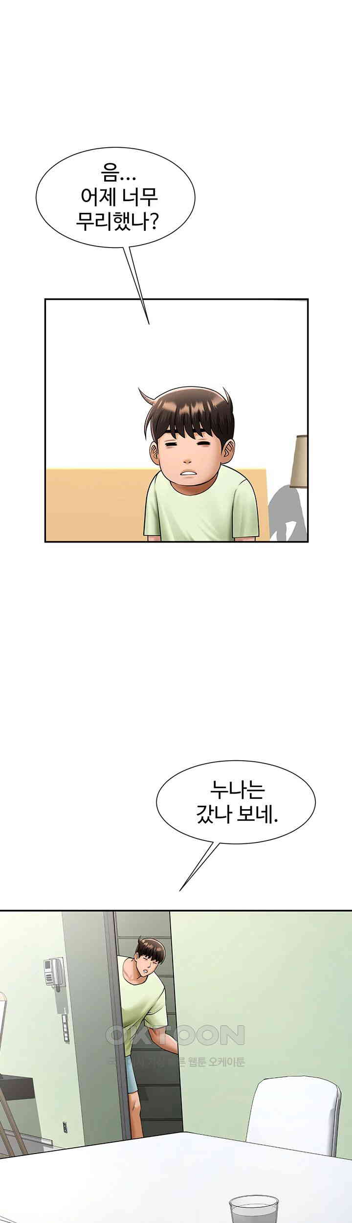 The Cheat Code Hitter Fucks Them All Raw - Chapter 42 [photo 34] - MangaPorn