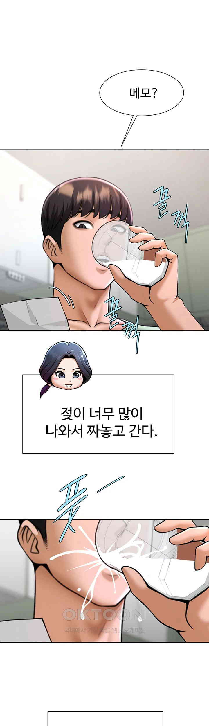 The Cheat Code Hitter Fucks Them All Raw - Chapter 42 [photo 36] - MangaPorn