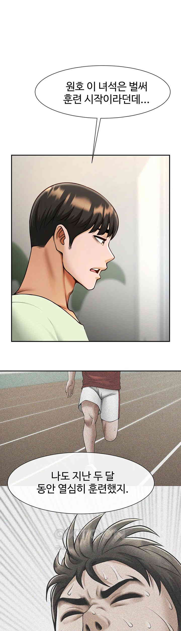 The Cheat Code Hitter Fucks Them All Raw - Chapter 42 [photo 41] - MangaPorn