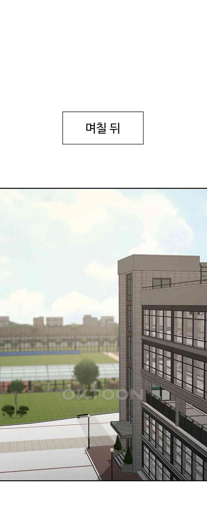 The Cheat Code Hitter Fucks Them All Raw - Chapter 42 [photo 48] - MangaPorn