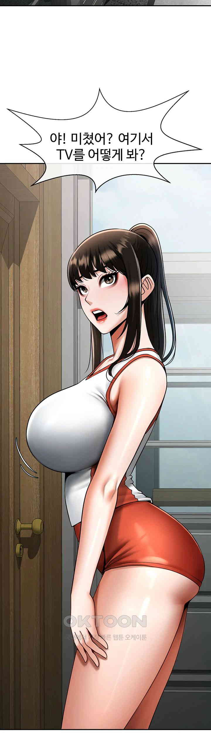 The Cheat Code Hitter Fucks Them All Raw - Chapter 42 [photo 53] - MangaPorn