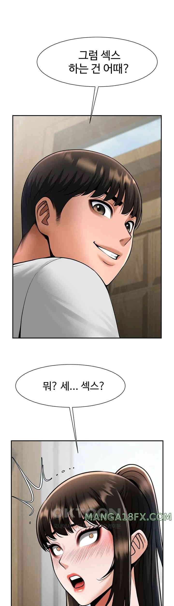 The Cheat Code Hitter Fucks Them All Raw - Chapter 42 [photo 55] - MangaPorn