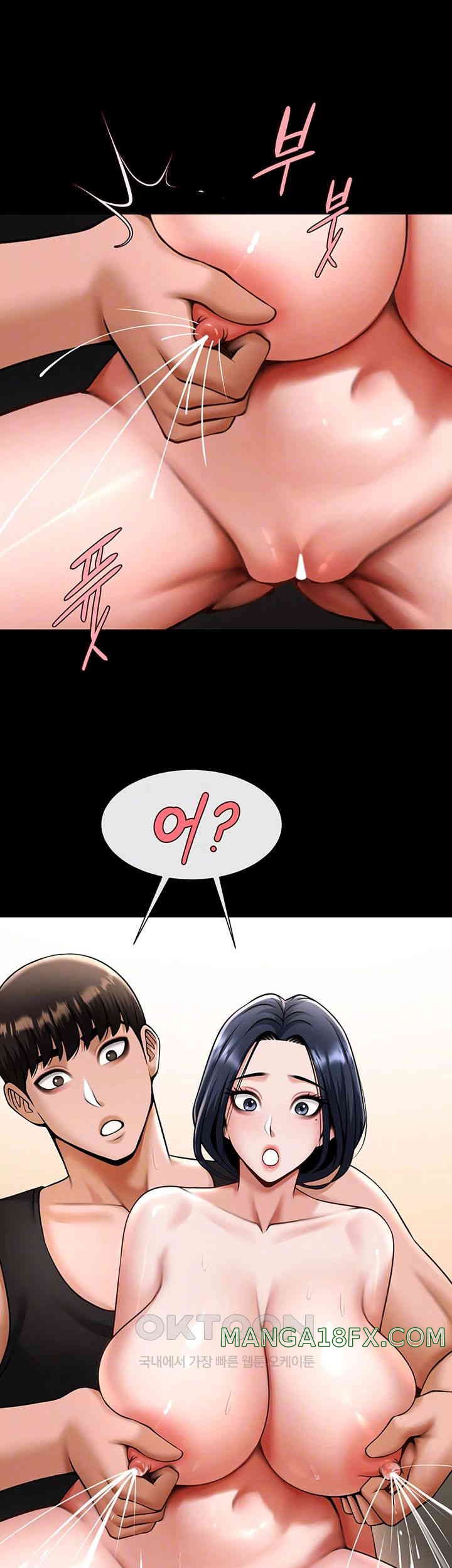 The Cheat Code Hitter Fucks Them All Raw - Chapter 42 [photo 9] - MangaPorn