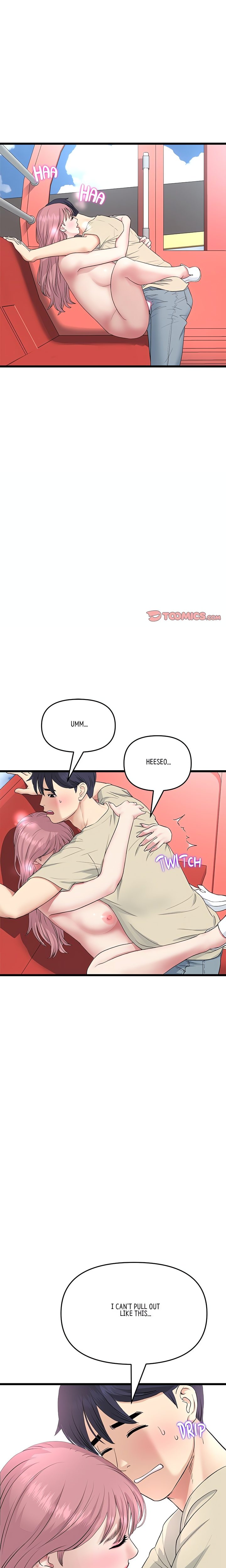 My First and Last - Chapter 60 [photo 1] - MangaPorn