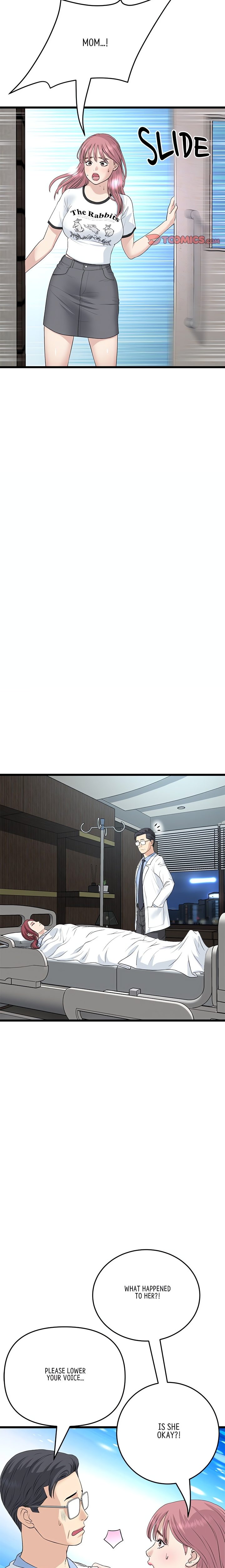 My First and Last - Chapter 61 [photo 13] - MangaPorn