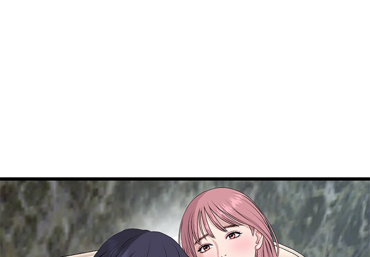 My First and Last - Chapter 63 [photo 2] - MangaPorn