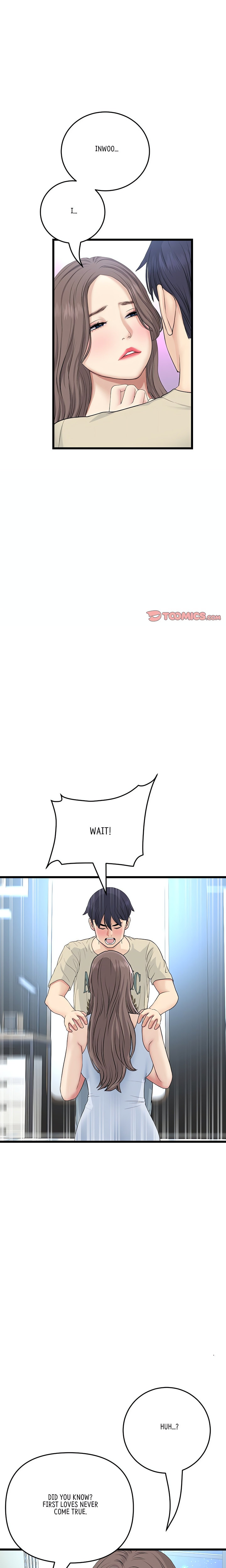 My First and Last - Chapter 64 [photo 1] - MangaPorn