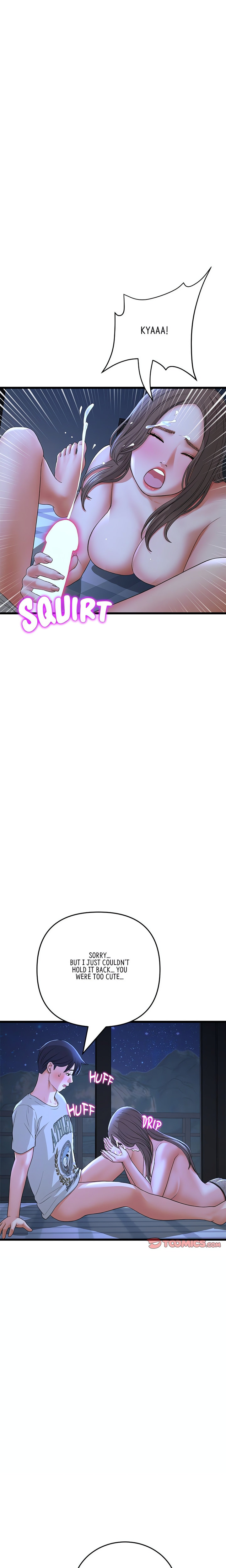 My First and Last - Chapter 64 [photo 23] - MangaPorn