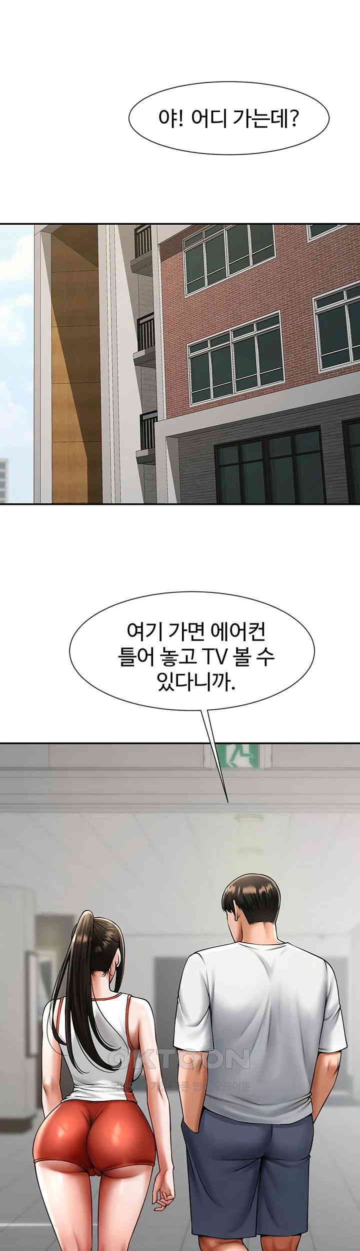 The Cheat Code Hitter Fucks Them All Raw - Chapter 43 [photo 1] - MangaPorn