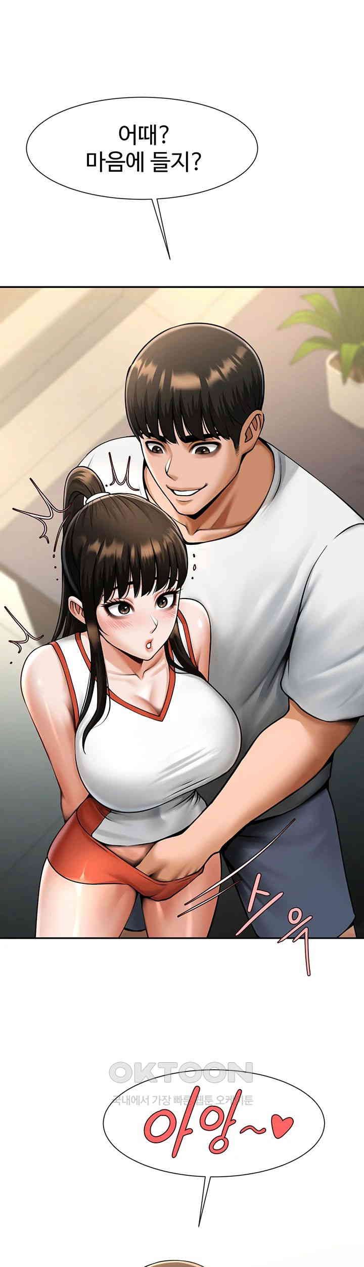 The Cheat Code Hitter Fucks Them All Raw - Chapter 43 [photo 18] - MangaPorn