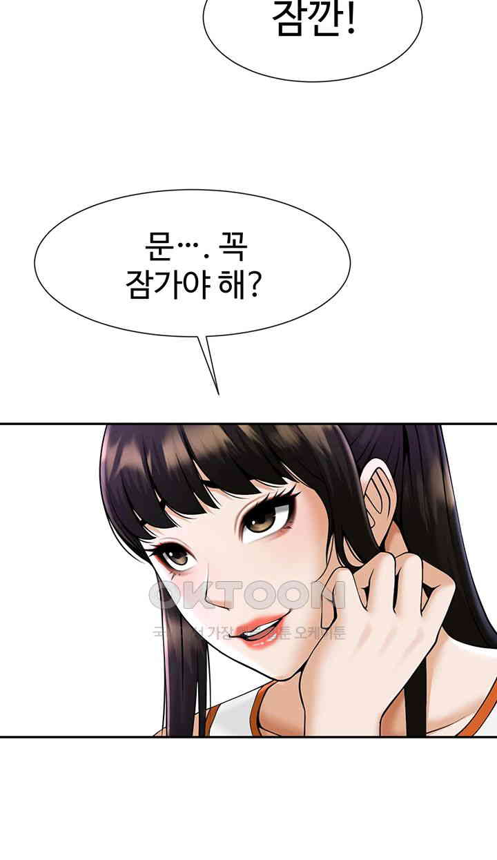 The Cheat Code Hitter Fucks Them All Raw - Chapter 43 [photo 21] - MangaPorn