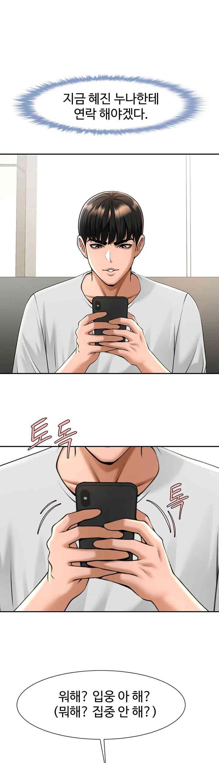 The Cheat Code Hitter Fucks Them All Raw - Chapter 43 [photo 34] - MangaPorn