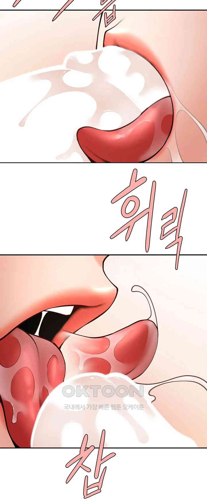 The Cheat Code Hitter Fucks Them All Raw - Chapter 43 [photo 38] - MangaPorn