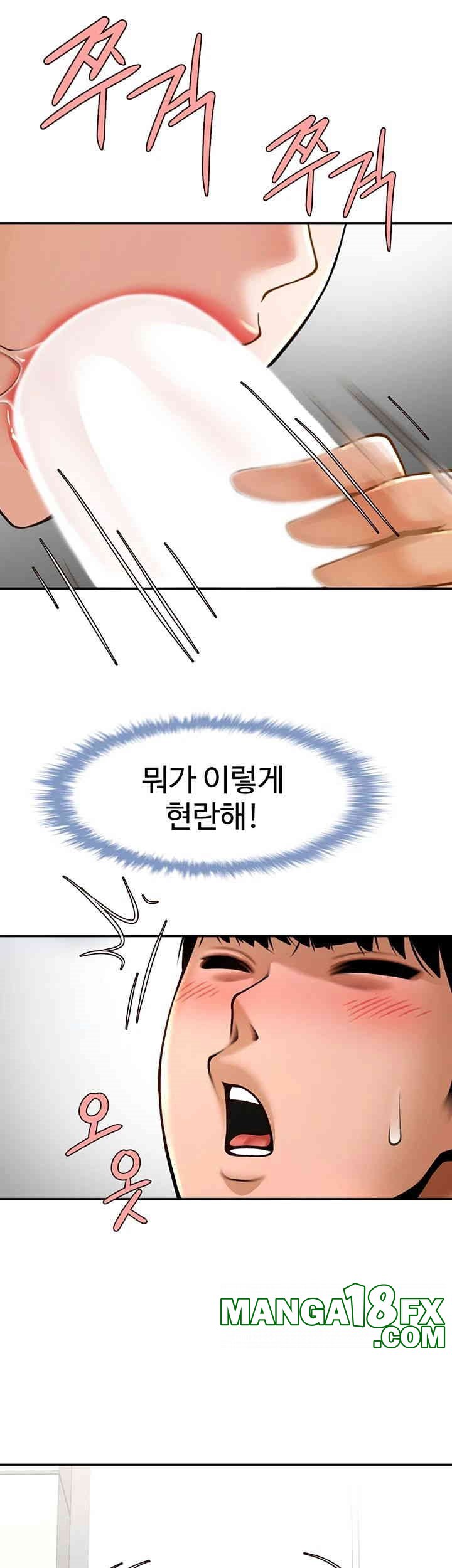 The Cheat Code Hitter Fucks Them All Raw - Chapter 43 [photo 39] - MangaPorn