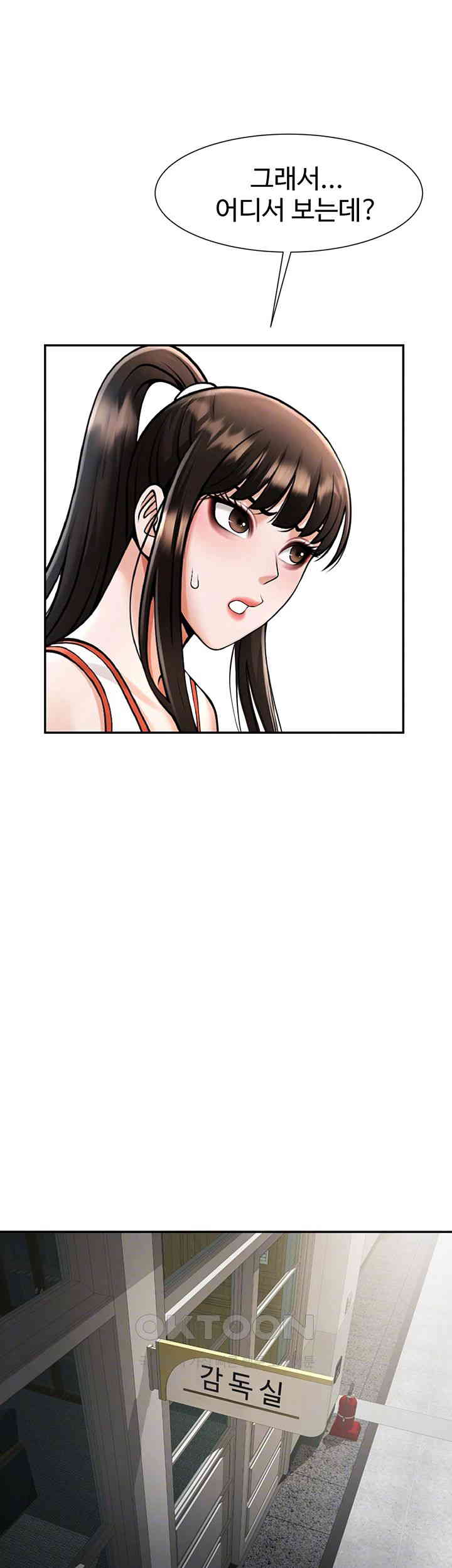 The Cheat Code Hitter Fucks Them All Raw - Chapter 43 [photo 4] - MangaPorn