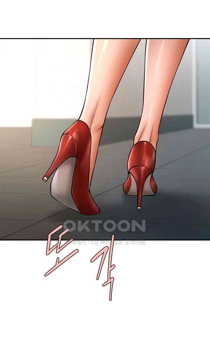 The Cheat Code Hitter Fucks Them All Raw - Chapter 43 [photo 49] - MangaPorn