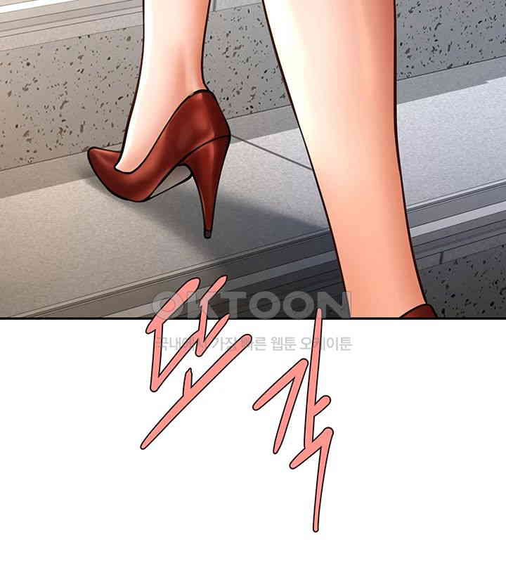 The Cheat Code Hitter Fucks Them All Raw - Chapter 43 [photo 51] - MangaPorn
