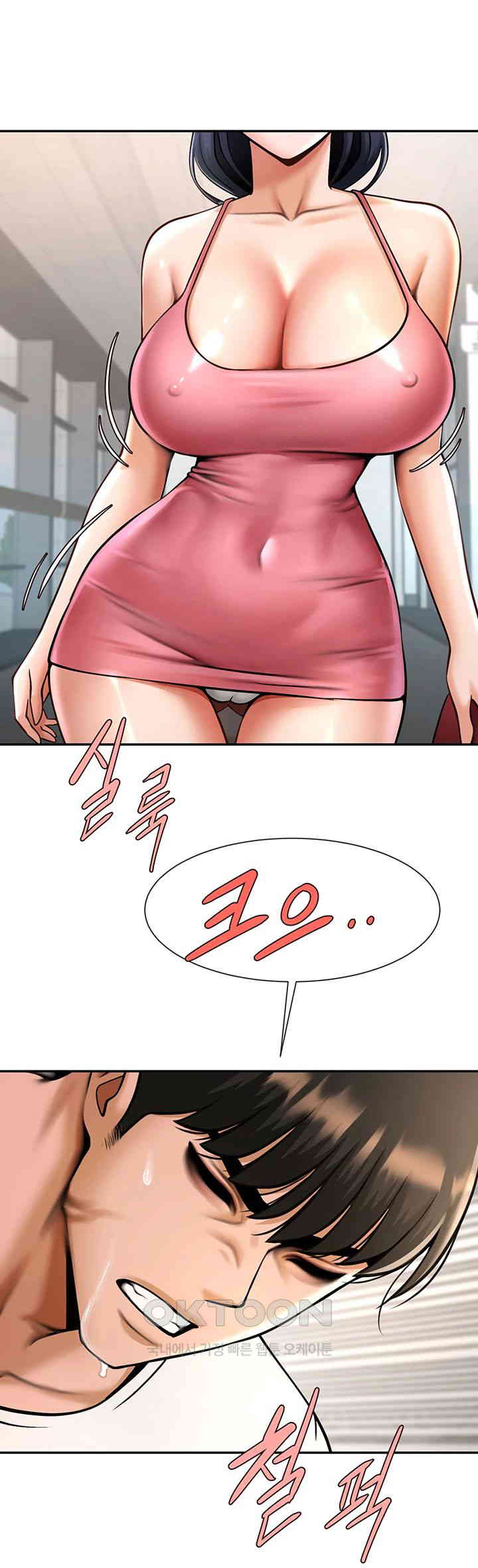 The Cheat Code Hitter Fucks Them All Raw - Chapter 43 [photo 53] - MangaPorn