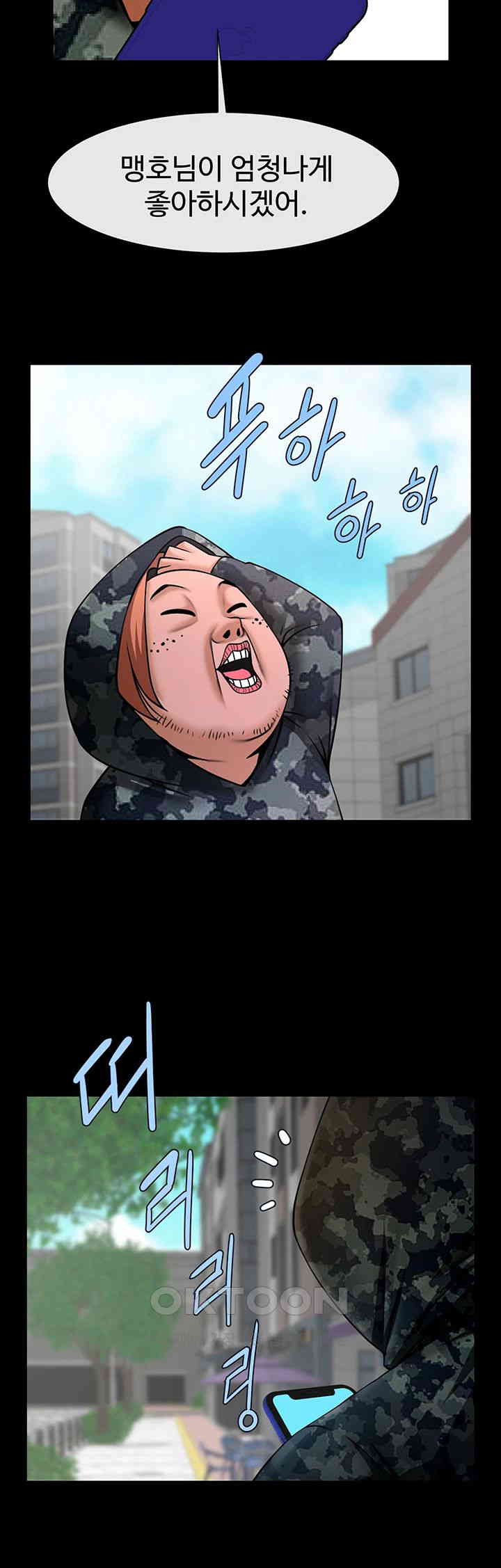 The Cheat Code Hitter Fucks Them All Raw - Chapter 44 [photo 10] - MangaPorn