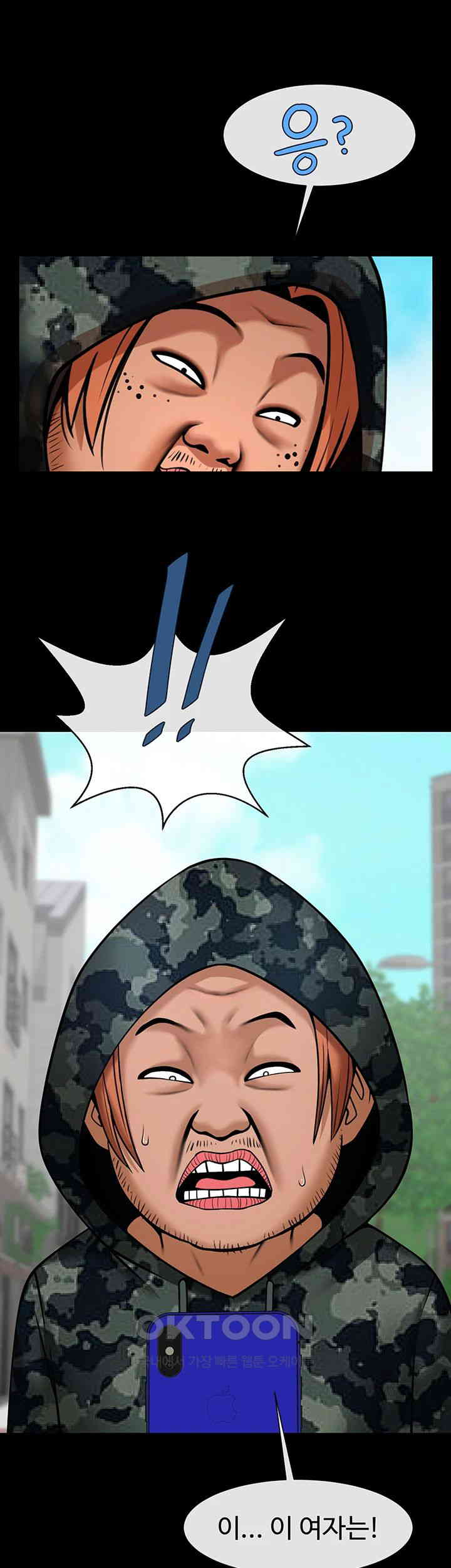 The Cheat Code Hitter Fucks Them All Raw - Chapter 44 [photo 11] - MangaPorn