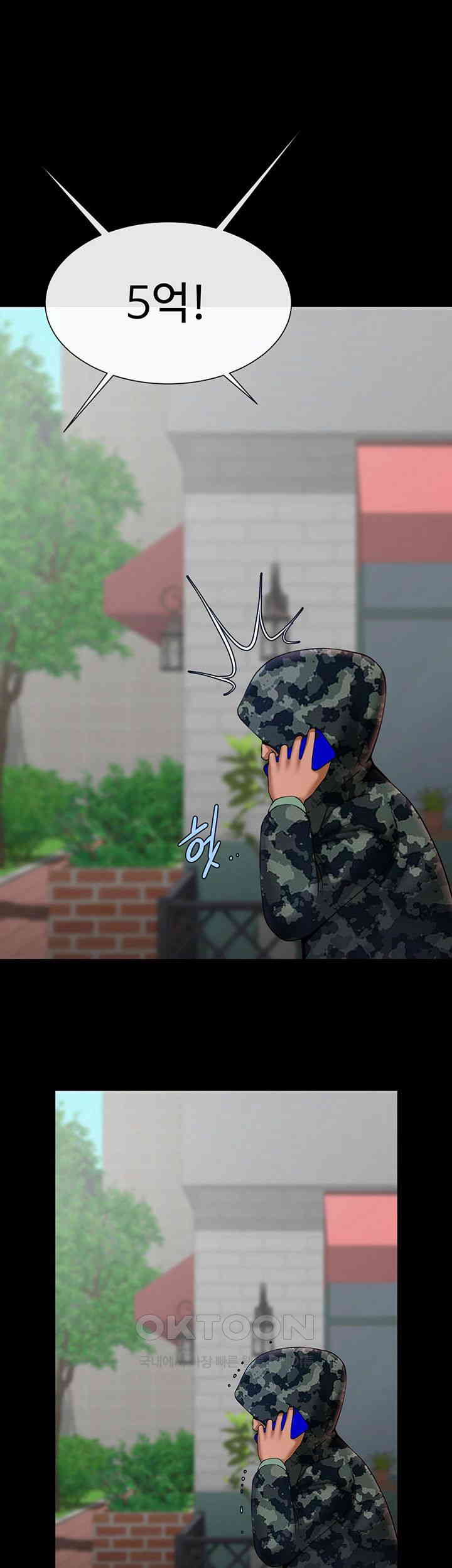 The Cheat Code Hitter Fucks Them All Raw - Chapter 44 [photo 17] - MangaPorn