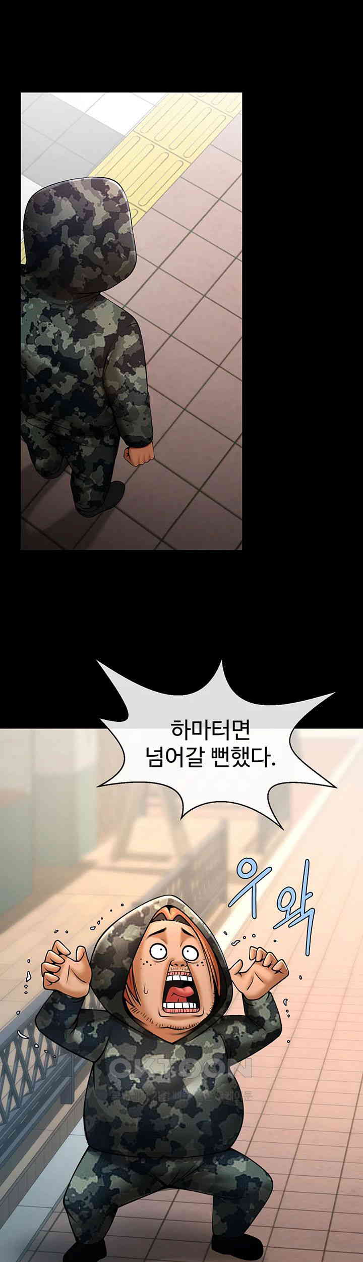 The Cheat Code Hitter Fucks Them All Raw - Chapter 44 [photo 19] - MangaPorn