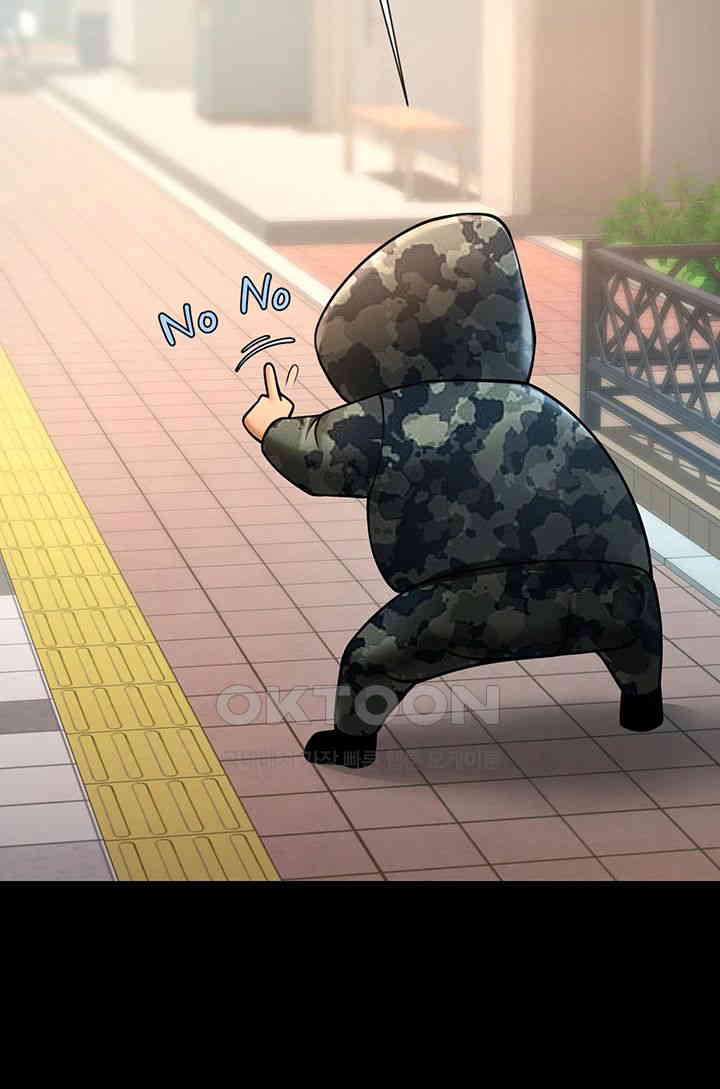 The Cheat Code Hitter Fucks Them All Raw - Chapter 44 [photo 22] - MangaPorn