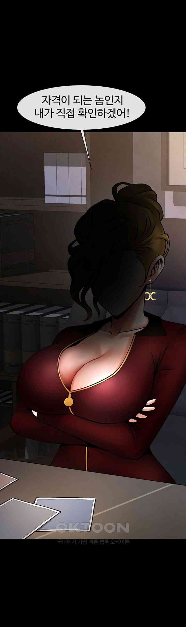 The Cheat Code Hitter Fucks Them All Raw - Chapter 44 [photo 26] - MangaPorn