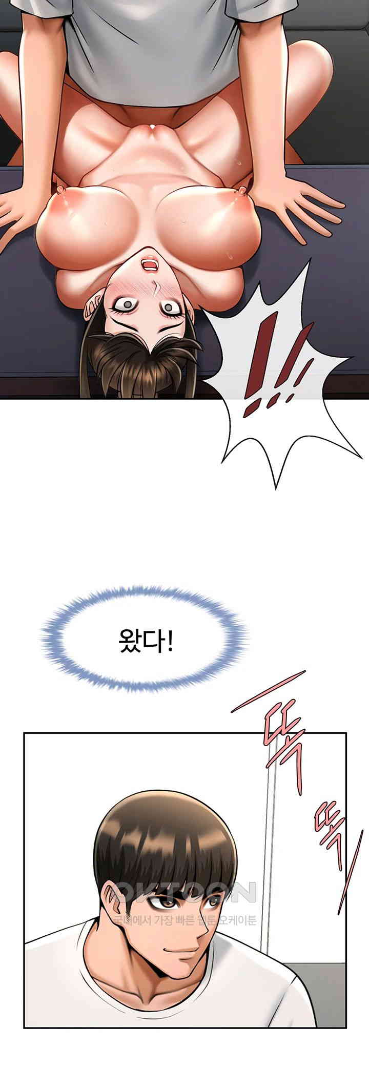 The Cheat Code Hitter Fucks Them All Raw - Chapter 44 [photo 40] - MangaPorn