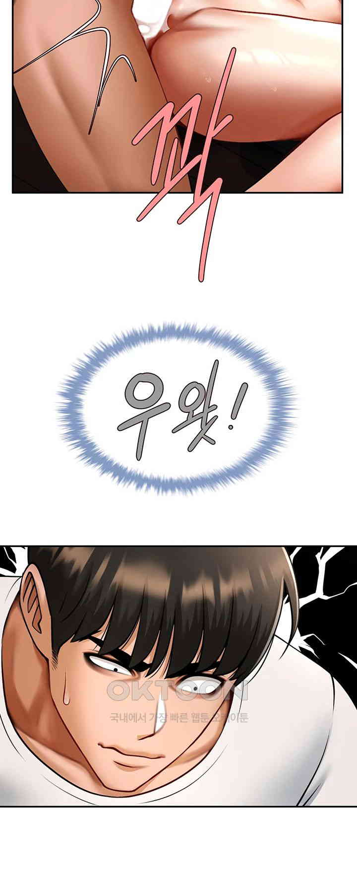 The Cheat Code Hitter Fucks Them All Raw - Chapter 44 [photo 42] - MangaPorn