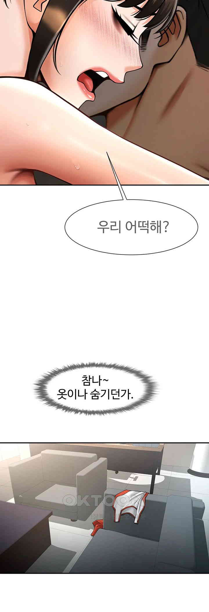 The Cheat Code Hitter Fucks Them All Raw - Chapter 44 [photo 54] - MangaPorn