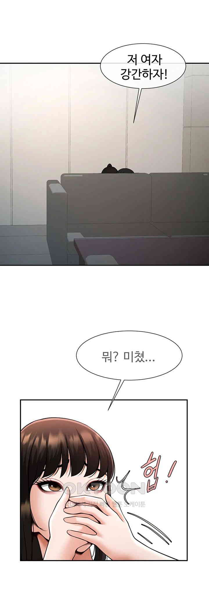 The Cheat Code Hitter Fucks Them All Raw - Chapter 44 [photo 57] - MangaPorn