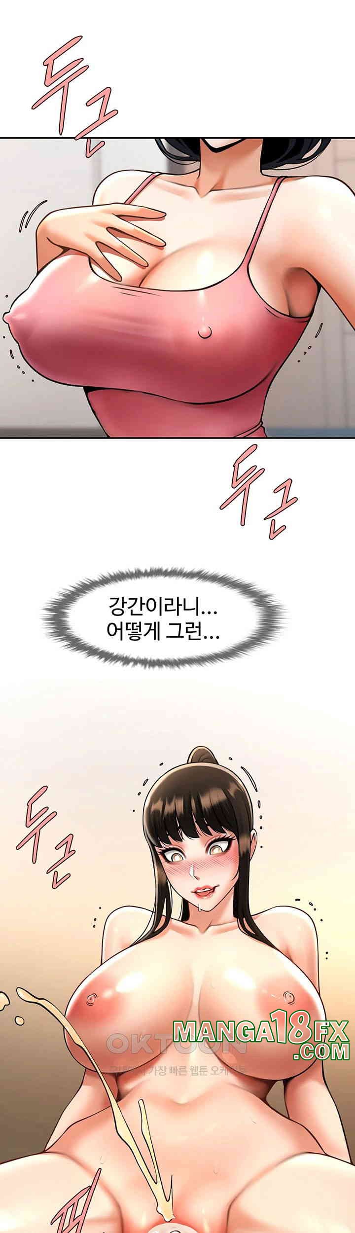 The Cheat Code Hitter Fucks Them All Raw - Chapter 44 [photo 61] - MangaPorn