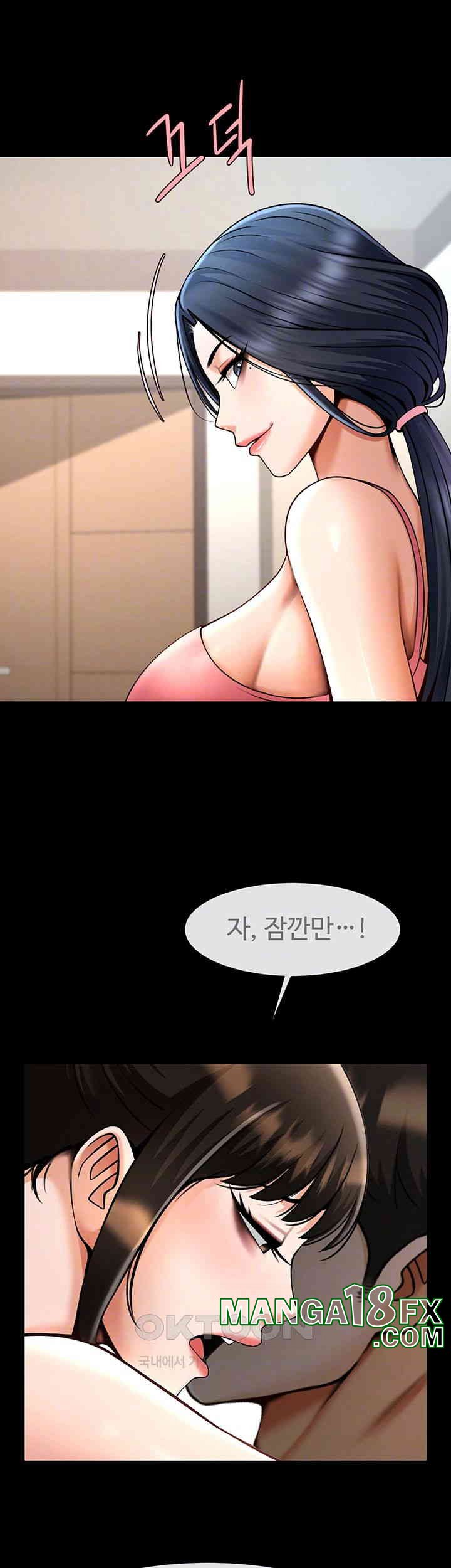 The Cheat Code Hitter Fucks Them All Raw - Chapter 45 [photo 14] - MangaPorn