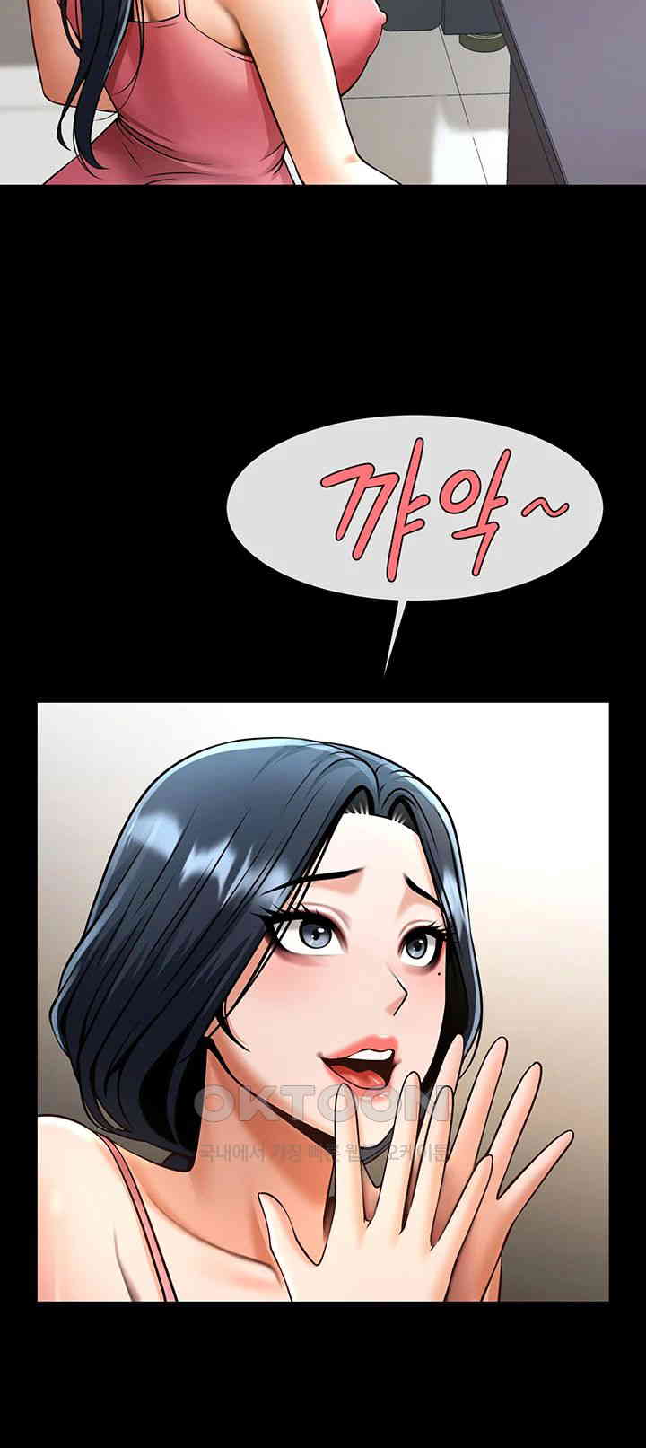 The Cheat Code Hitter Fucks Them All Raw - Chapter 45 [photo 19] - MangaPorn