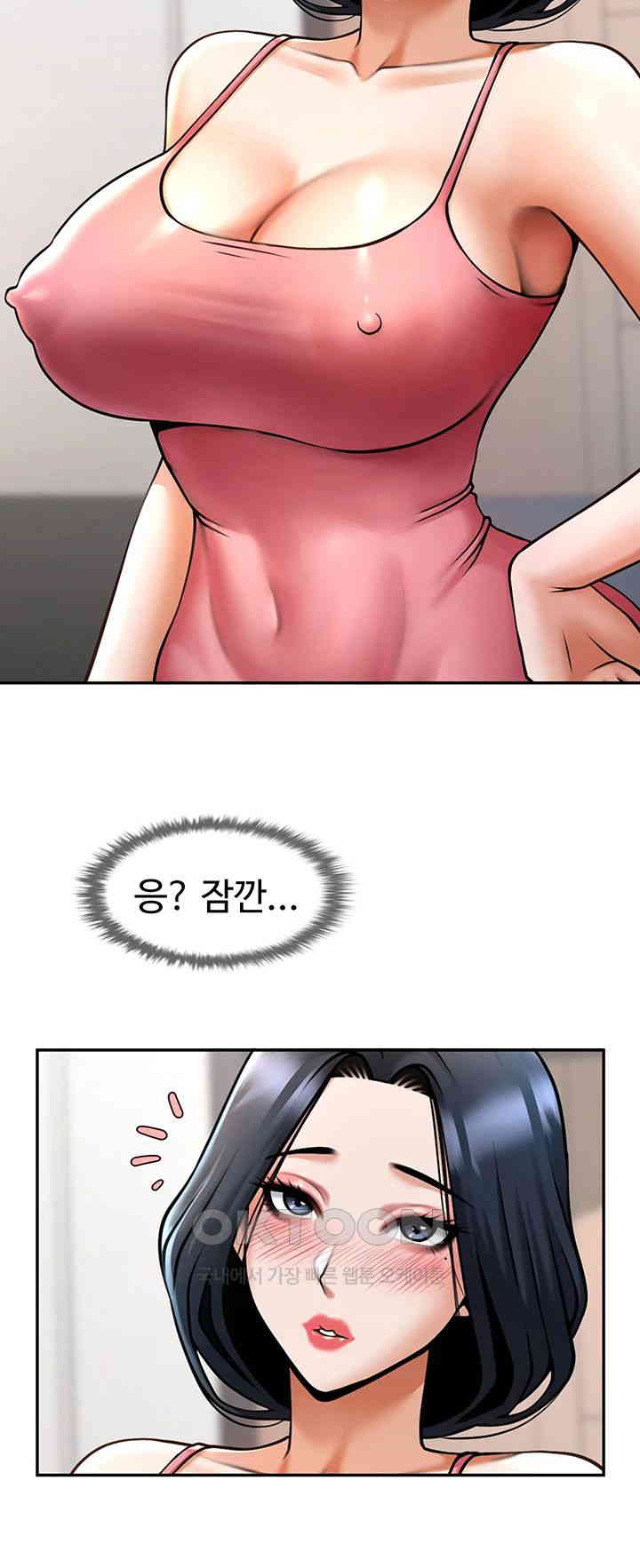 The Cheat Code Hitter Fucks Them All Raw - Chapter 45 [photo 2] - MangaPorn