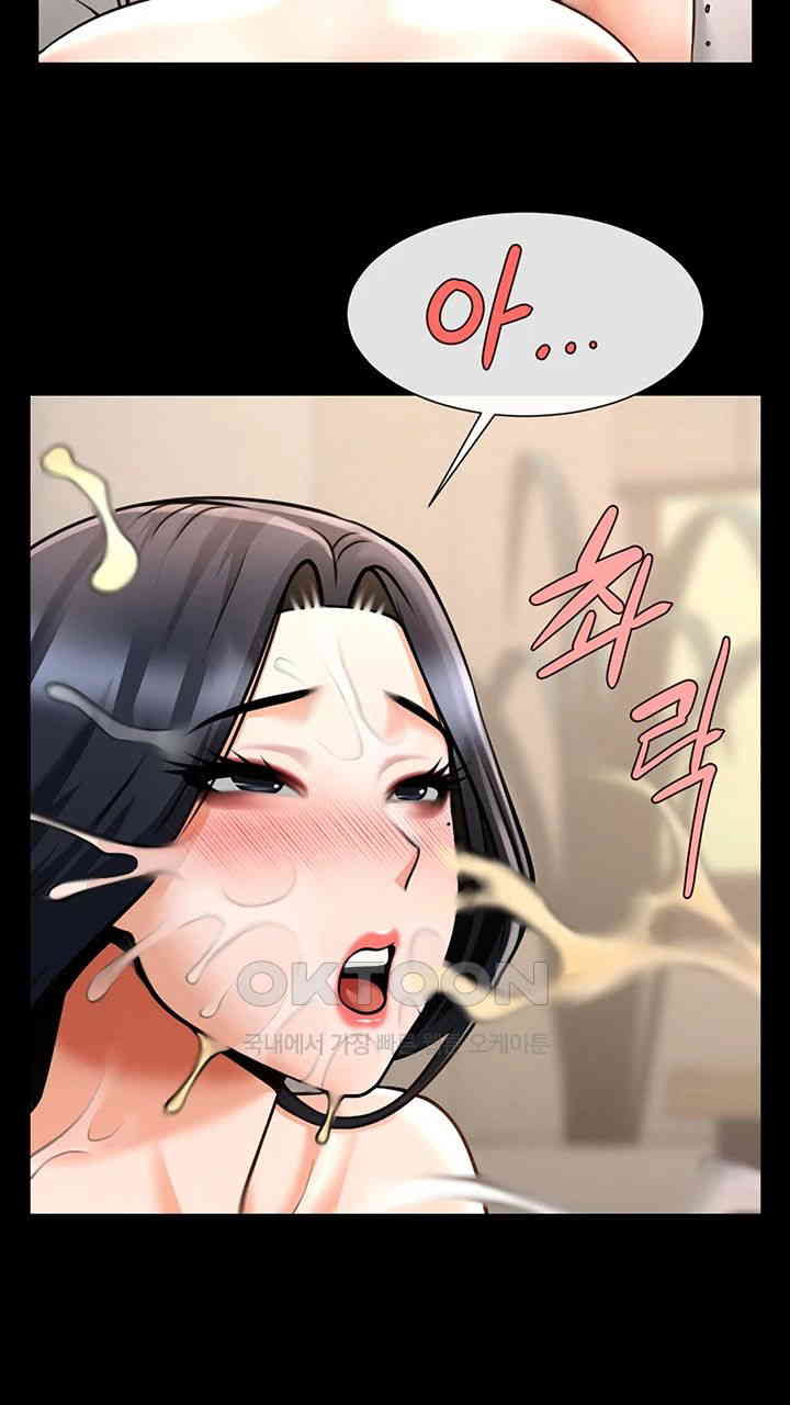 The Cheat Code Hitter Fucks Them All Raw - Chapter 45 [photo 34] - MangaPorn