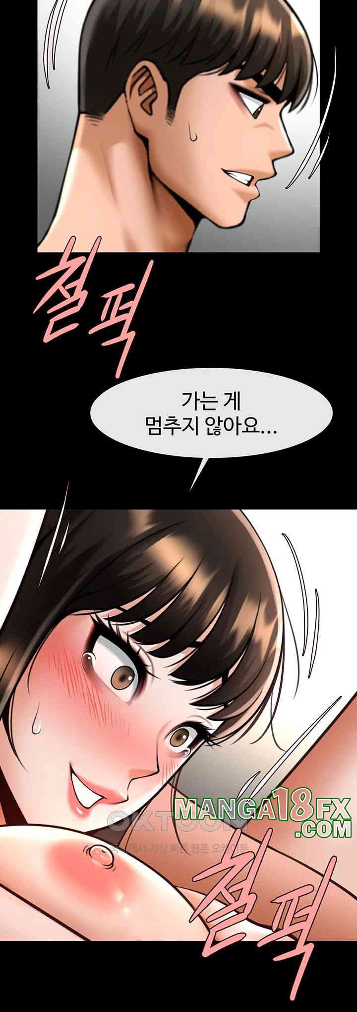 The Cheat Code Hitter Fucks Them All Raw - Chapter 45 [photo 43] - MangaPorn