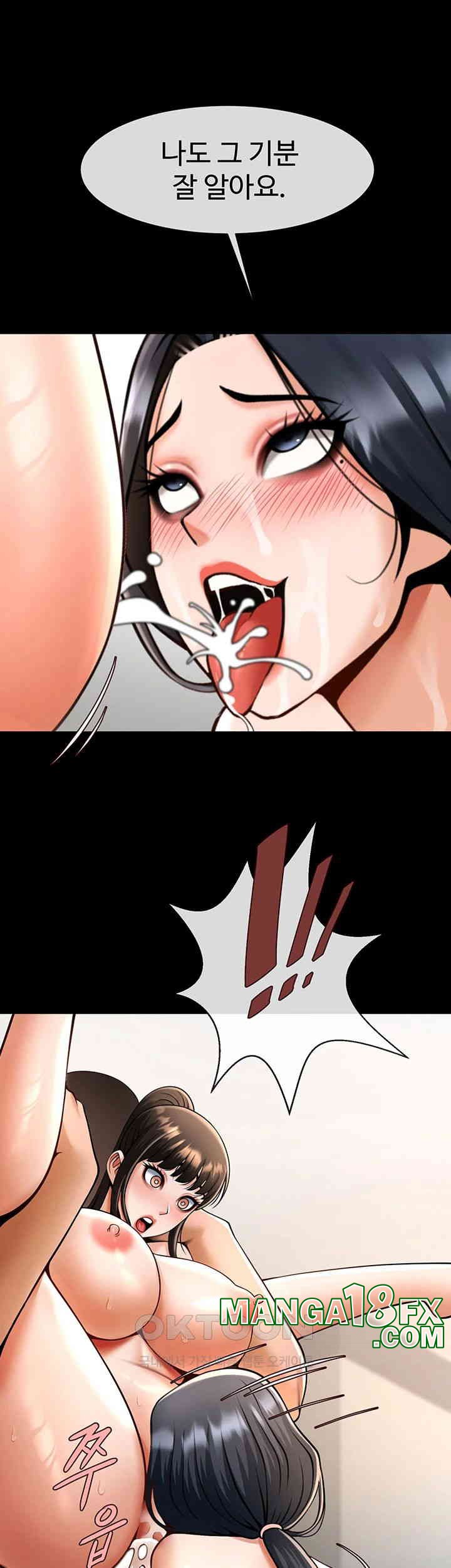 The Cheat Code Hitter Fucks Them All Raw - Chapter 45 [photo 48] - MangaPorn