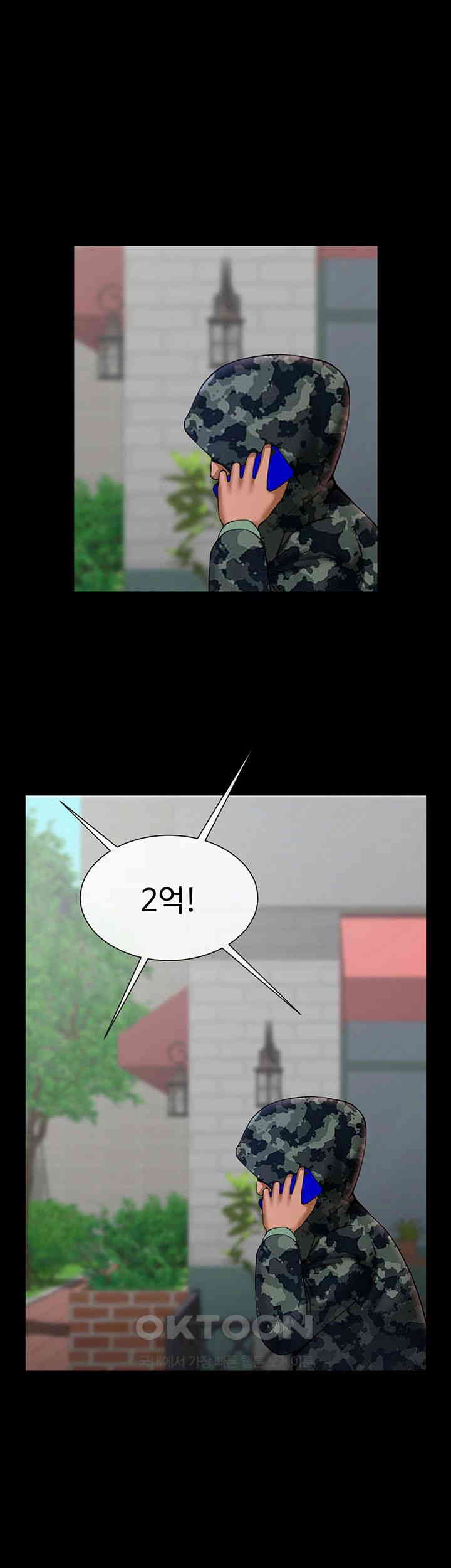 The Cheat Code Hitter Fucks Them All Raw - Chapter 46 [photo 13] - MangaPorn