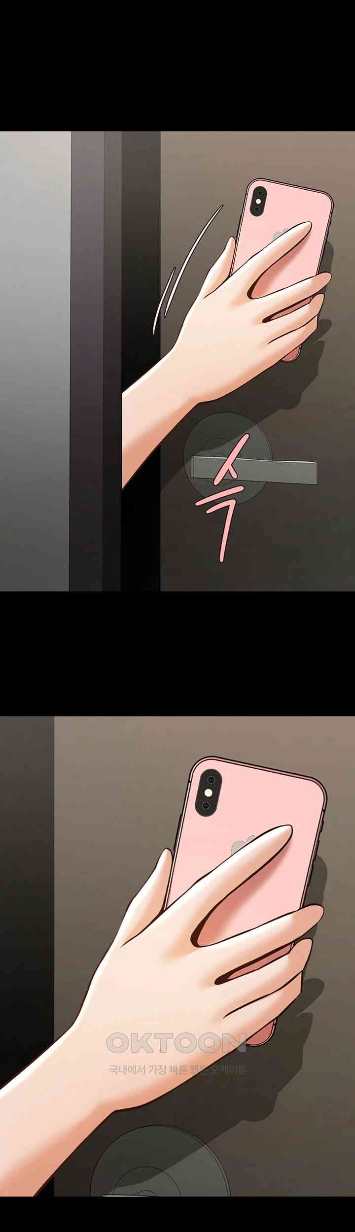 The Cheat Code Hitter Fucks Them All Raw - Chapter 46 [photo 19] - MangaPorn