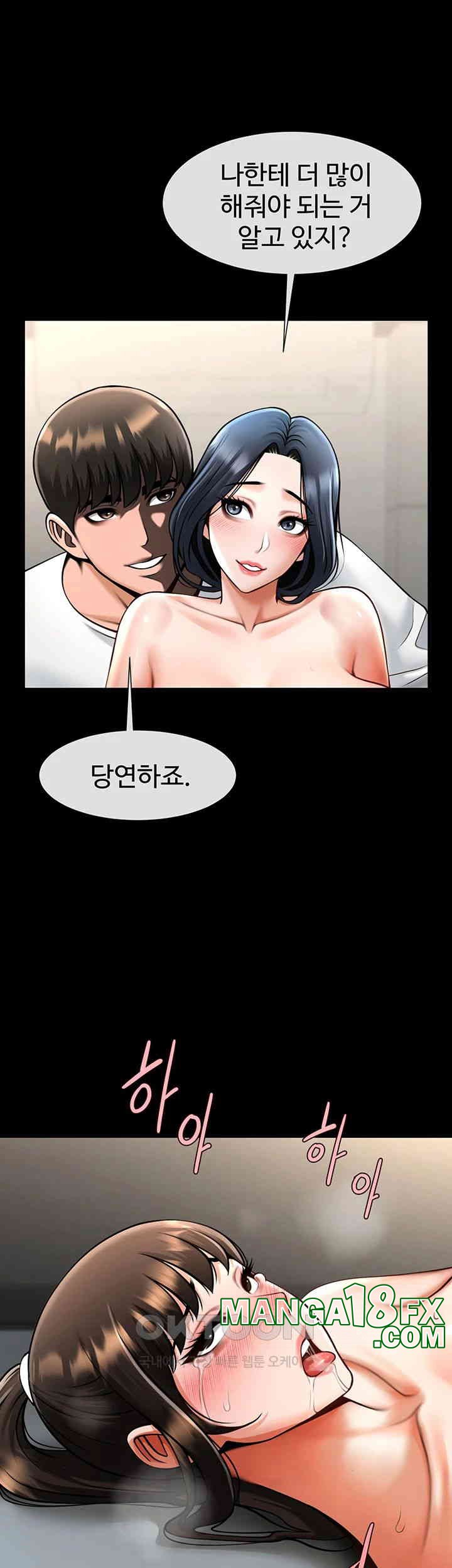 The Cheat Code Hitter Fucks Them All Raw - Chapter 46 [photo 23] - MangaPorn