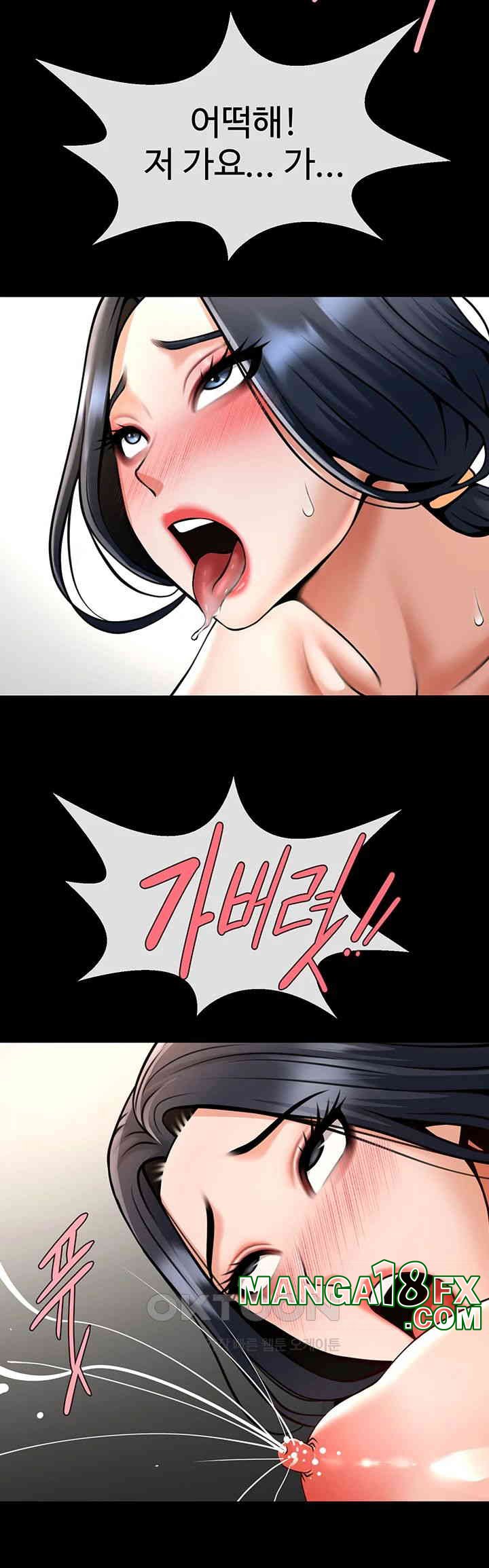The Cheat Code Hitter Fucks Them All Raw - Chapter 46 [photo 42] - MangaPorn