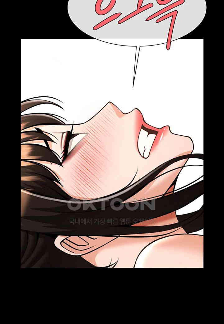 The Cheat Code Hitter Fucks Them All Raw - Chapter 46 [photo 46] - MangaPorn
