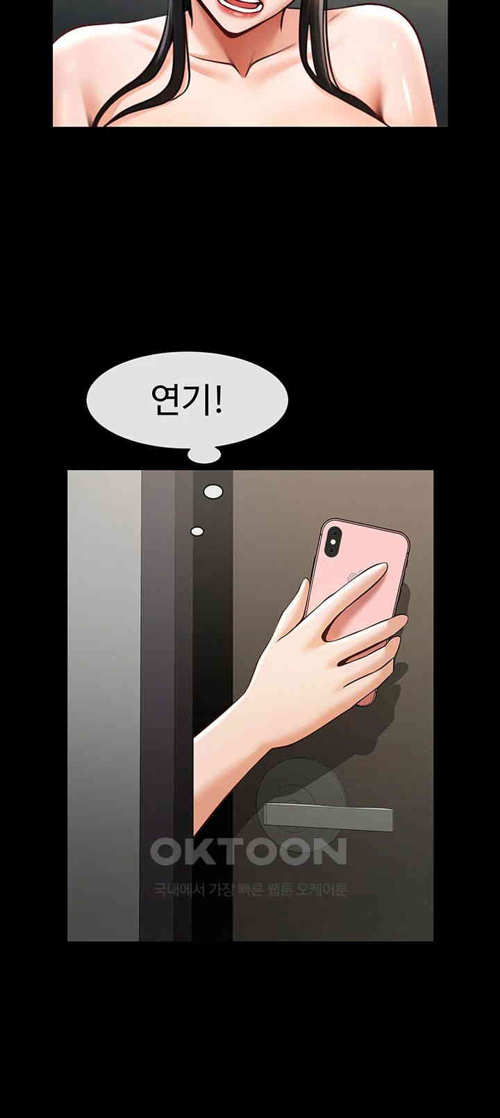 The Cheat Code Hitter Fucks Them All Raw - Chapter 46 [photo 51] - MangaPorn