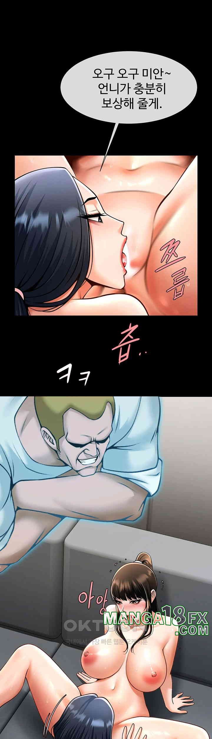 The Cheat Code Hitter Fucks Them All Raw - Chapter 46 [photo 56] - MangaPorn